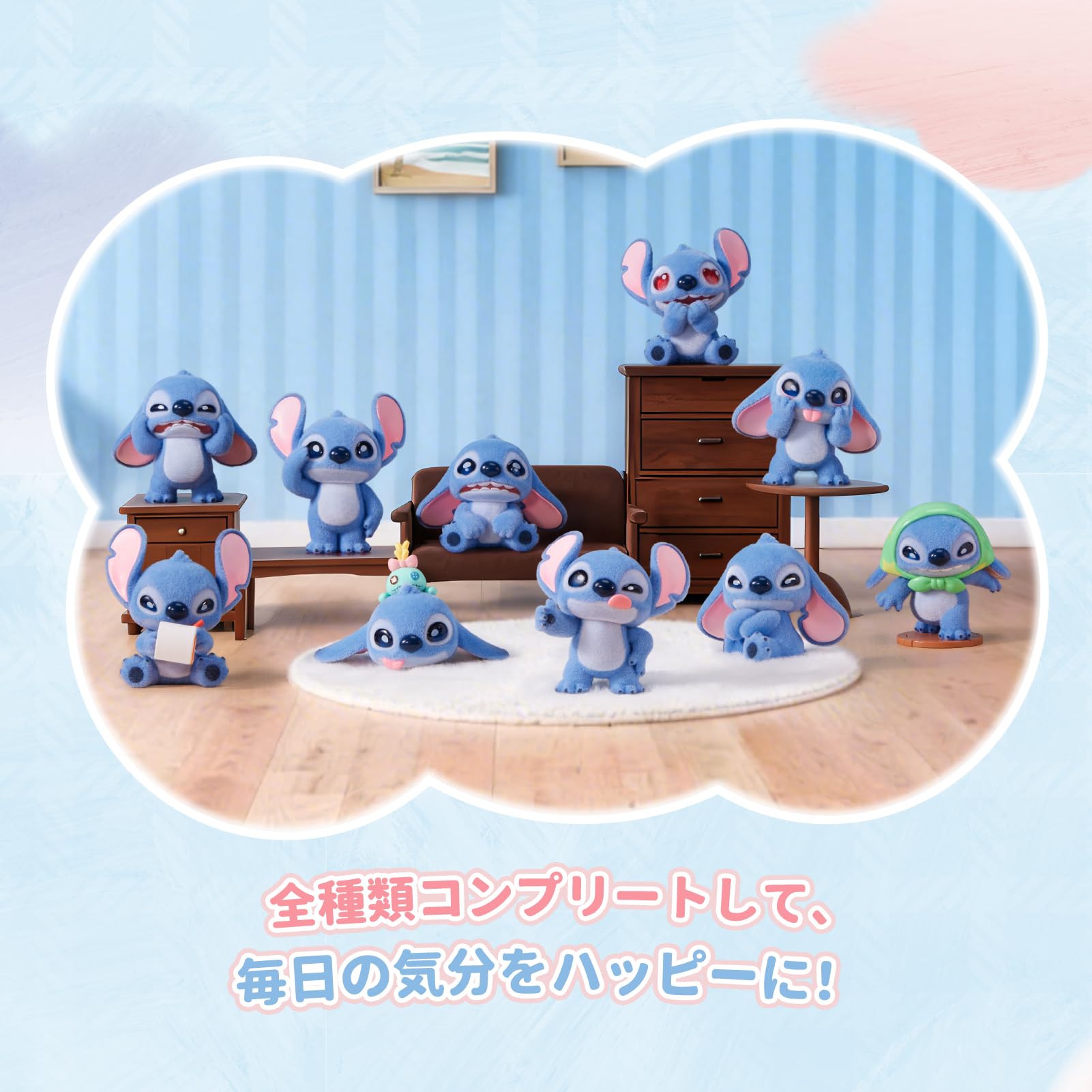 Amazon.co.jp: TOP TOY: スティッチ(Stitch)